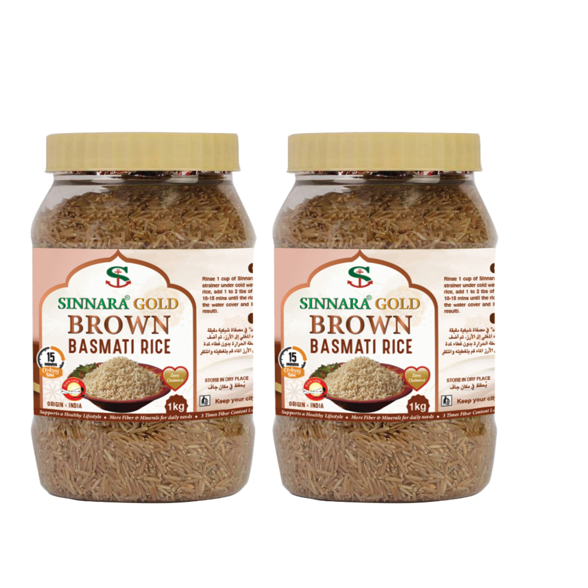 sinnara brown bottles