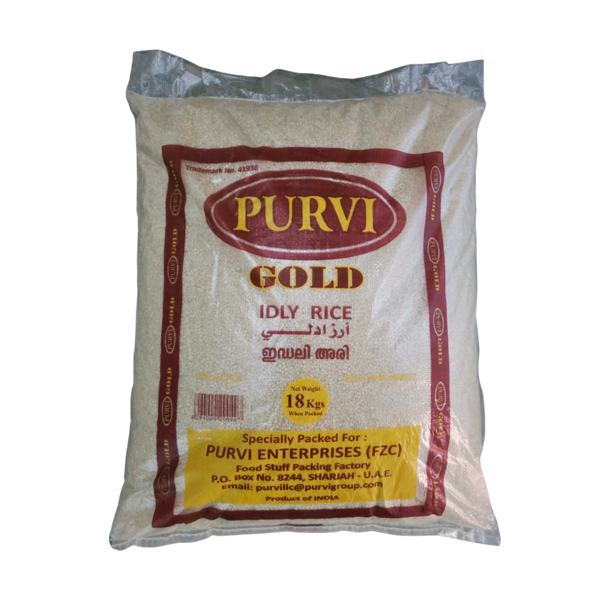 PURVI - Idly Rice