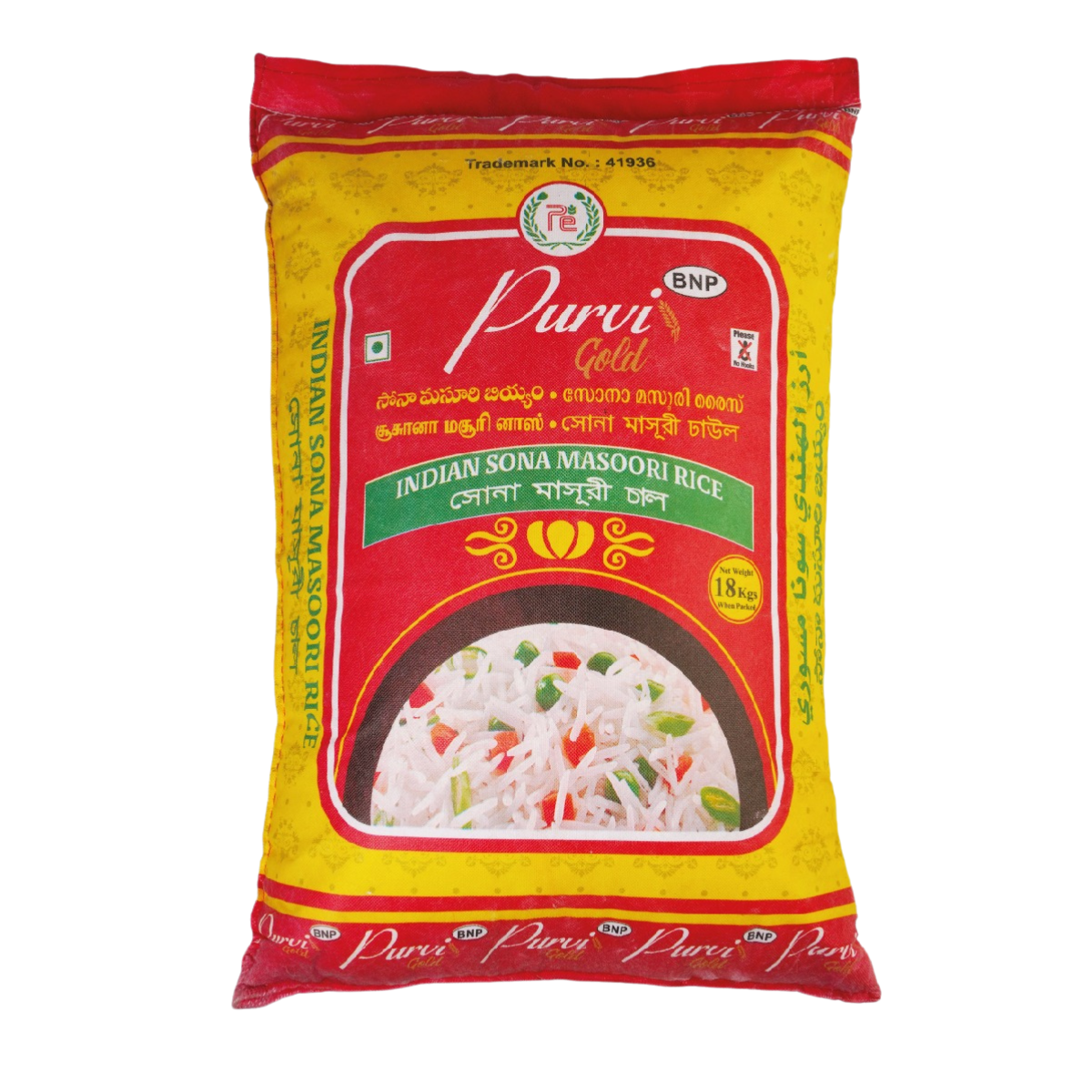 PURVI - Sona Masoori Rice